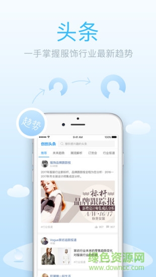 創創網3