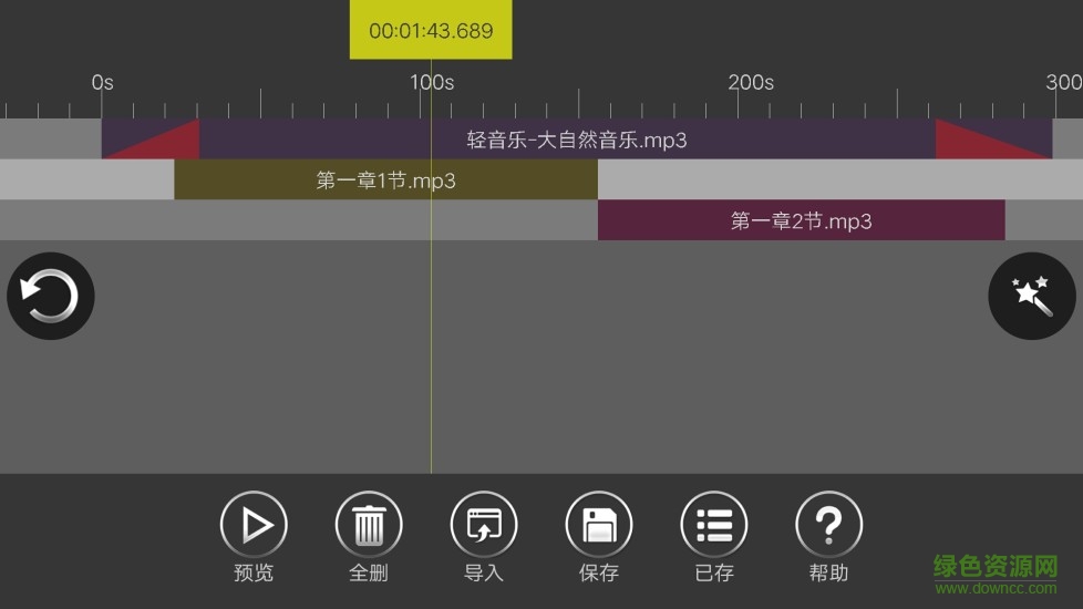 cooleditpro漢化免費(fèi)版app(音頻編輯器)0