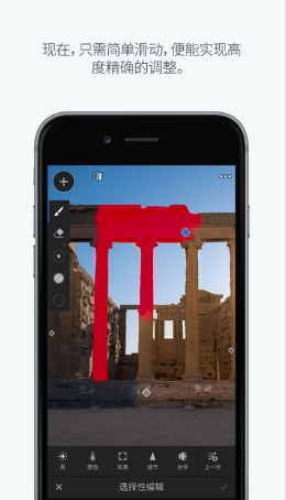 lightroom cc2025手機版正式版1