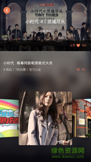 SiTV 新視覺1