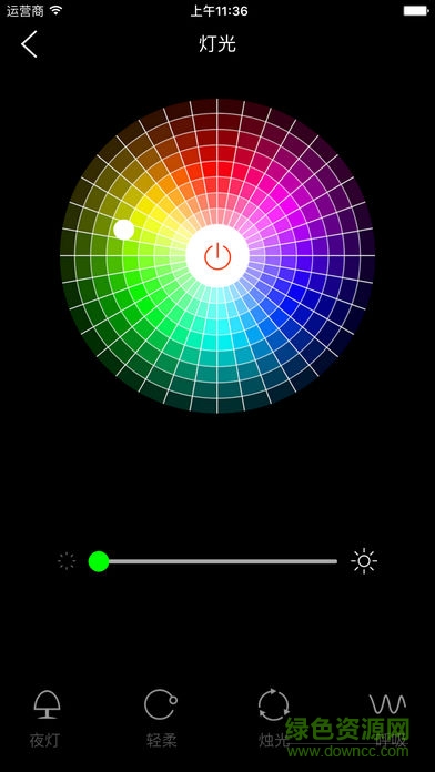 百變精靈音樂燈(LYL SMART)0