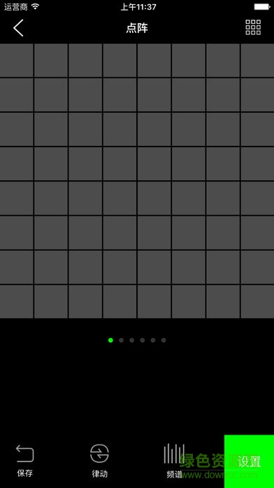 百變精靈音樂燈(LYL SMART)2