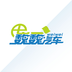 違章處理巍巍汽車服務