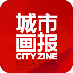 城市畫報電子版