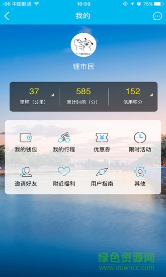 鋰市民0