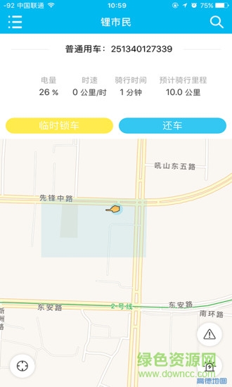 鋰市民1