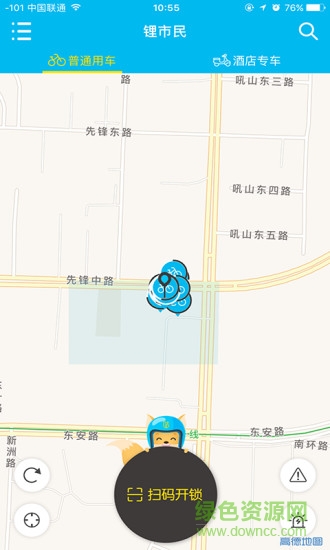 鋰市民2