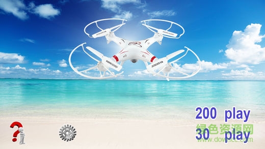 環奇無人機遙控app(HQ-UFO)0