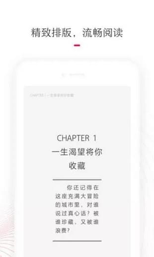 天貓讀書(掌上圖書閱讀工具) for Android V1.0.6.0 安卓手機版2