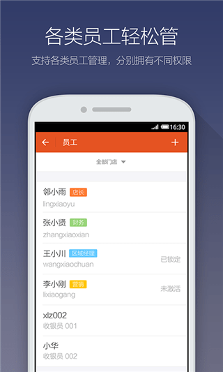 口碑商家 for Android v8.3.0.35 安卓版1