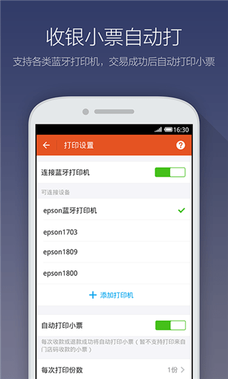 口碑商家 for Android v8.3.0.35 安卓版3
