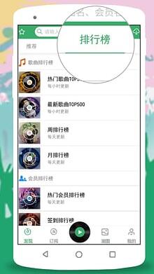 Y2002電音 v2.7.6.5 安卓版1