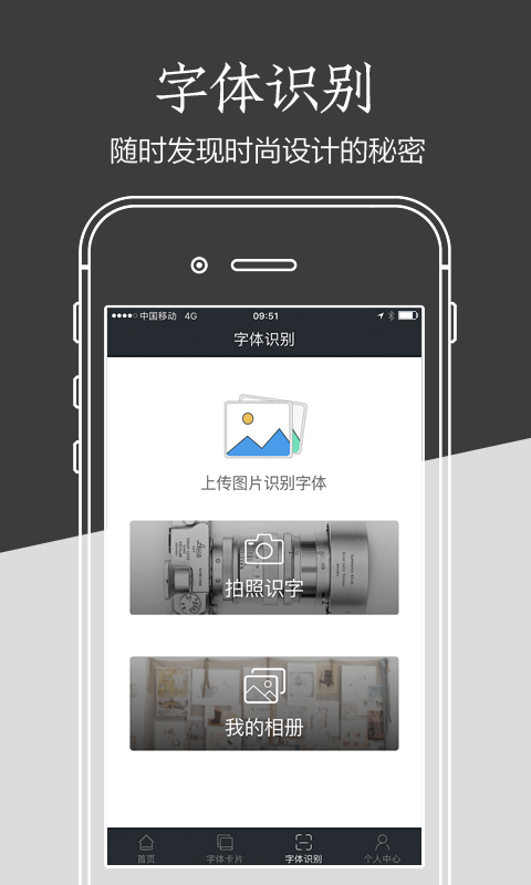字加(原方正字庫(kù))v1.3.4 安卓手機(jī)版1