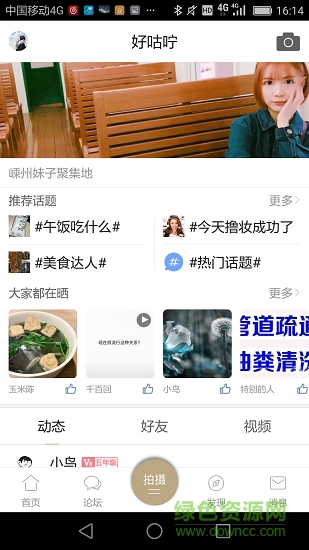 嵊州信息港房產網0