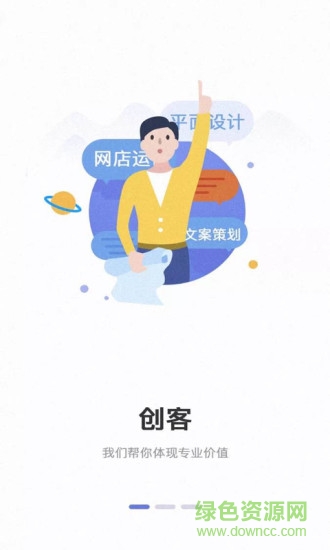 全球蛙客0