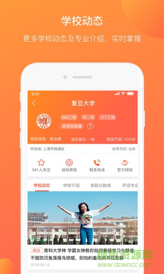 優彼致愿0