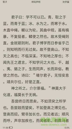 txt全本免費小說新版本1