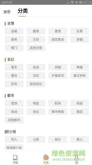 txt全本免費小說新版本2