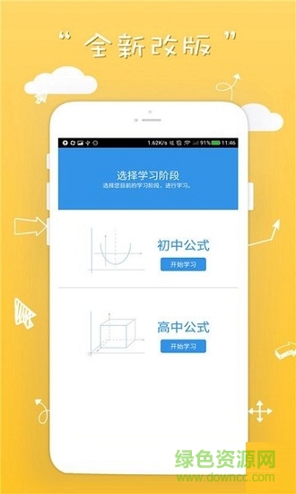 快對互動作業(yè)1