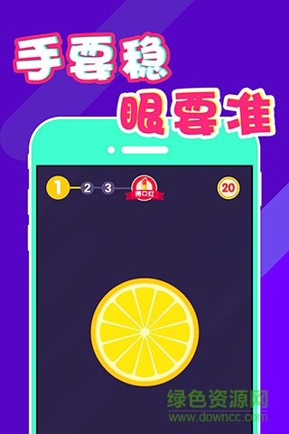 全民口紅機0