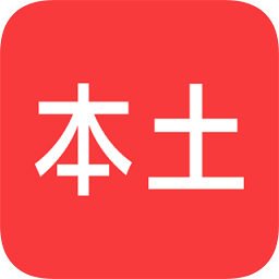 本土(本地新聞)