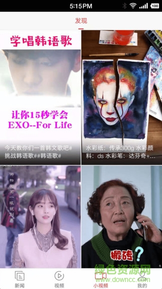 本土(本地新聞)1