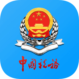 天津稅務app交社保