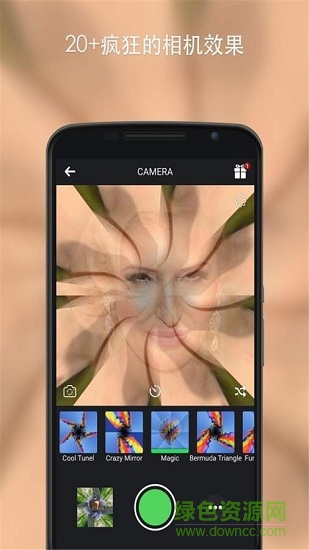萬花筒相機軟件3