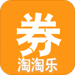 淘淘樂優惠券