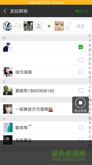 致力微商吾愛0