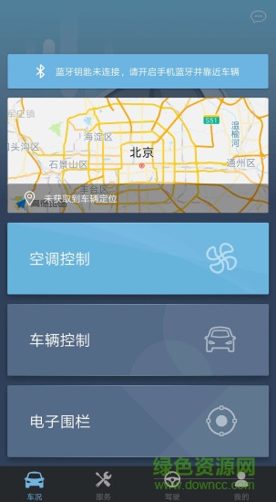 歐拉r10