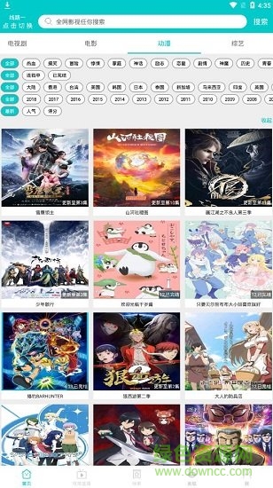 大象影視app最新版0