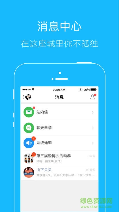 靈寶生活網(wǎng)2
