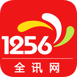 1256全訊網