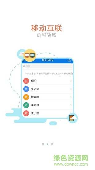 蘇酒移動(dòng)門戶(蘇酒應(yīng)用平臺(tái))1
