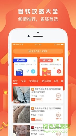 機呼聯盟1
