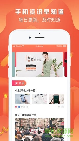 機呼聯盟3