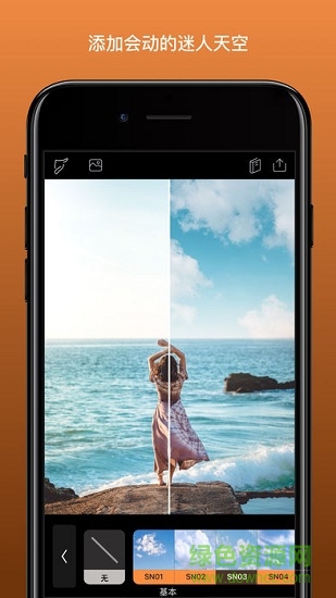 enlight pixaloop免費版1