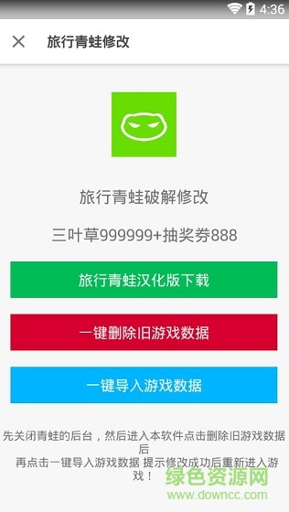 鯨余軟件1.90