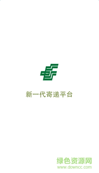 中郵攬投最新版本0