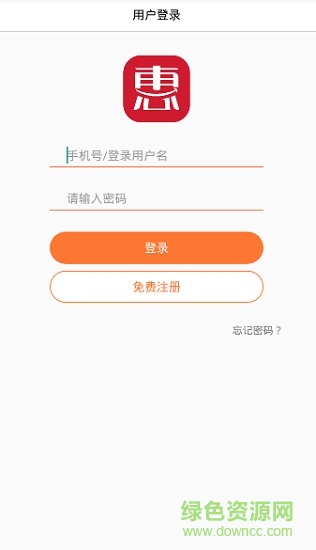 發券幫0