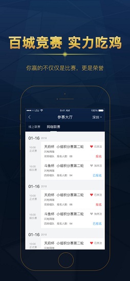 老撕雞電競1