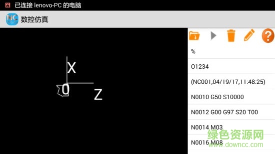 數(shù)控仿真系統(tǒng)軟件2