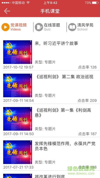 安宜e先鋒0