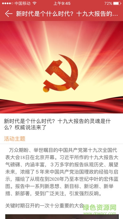安宜e先鋒1