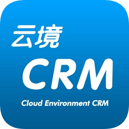云境crm軟件