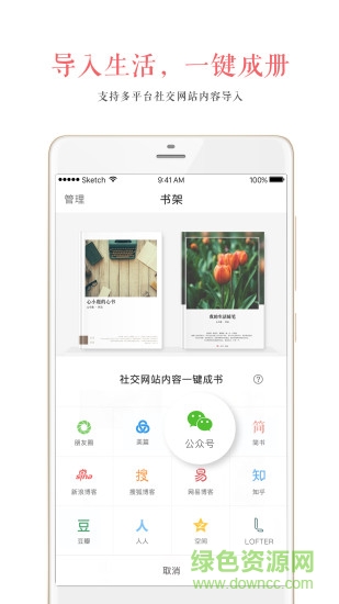 心書0