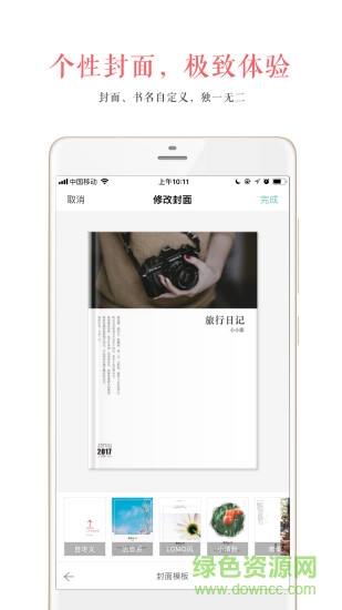 心書2