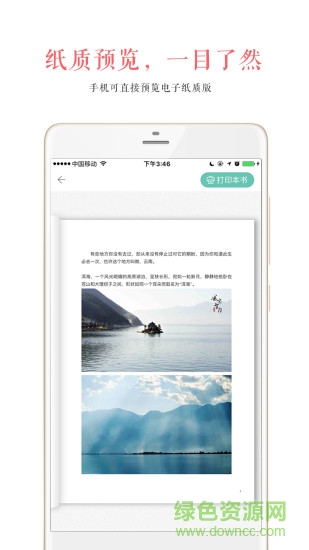 心書3