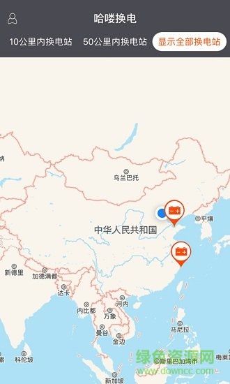 哈嘍換電app最新版2